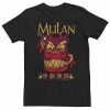 Big & Tall Disney Mulan Mushu Dragon Stone Head Tee -Disney Sales Store unnamed file 1829