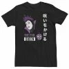 Big & Tall Disney Villains The Evil Queen Kanji Portrait Tee -Disney Sales Store unnamed file 3025