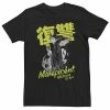 Big & Tall Disney Villains Maleficent Mistress Of Evil Kanji Portrait Tee -Disney Sales Store unnamed file 3033