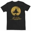 Big & Tall Disney Aladdin Magic Carpet Silhouette Tee -Disney Sales Store unnamed file 3256