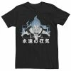 Big & Tall Disney Villains Hades Kanji Panel Tee -Disney Sales Store unnamed file 3287