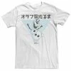 Disney's Frozen Men's Olaf The Snowman Kanji Graphic Tee -Disney Sales Store unnamed file 4342