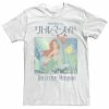 Men's Disney The Little Mermaid Ariel Vintage Kanji Movie Poster Tee -Disney Sales Store unnamed file 4353