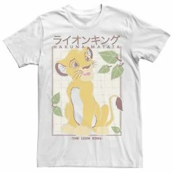 Men's Disney The Lion King Simba Hakuna Matata Grid Tee
