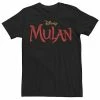 Men's Disney Mulan Live Action Logo Tee -Disney Sales Store unnamed file 4484
