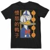 Men's Disney Mickey & Friends Donald Duck Kanji Tee -Disney Sales Store unnamed file 4694