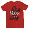Men's Disney Mulan Live Action Mulan Action Pose Logo Tee -Disney Sales Store unnamed file 4742
